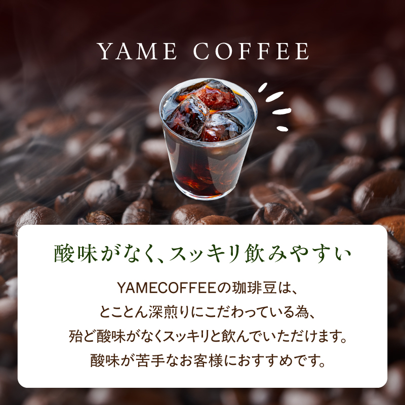 自家製深煎り焙煎コーヒー豆（アイスブレンド） 100g×3袋 自家焙煎 こだわり焙煎 深煎り 深入り アイス アイスコーヒー 豆のまま 100g 3袋 使いやすい 小分け 日常使い おうちカフェ リラ