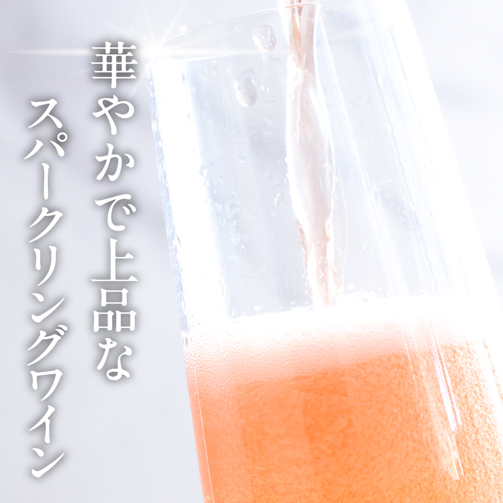Tokyo HATAGO Winery ロゼスパークリング 桜門 （オウモン）750ml