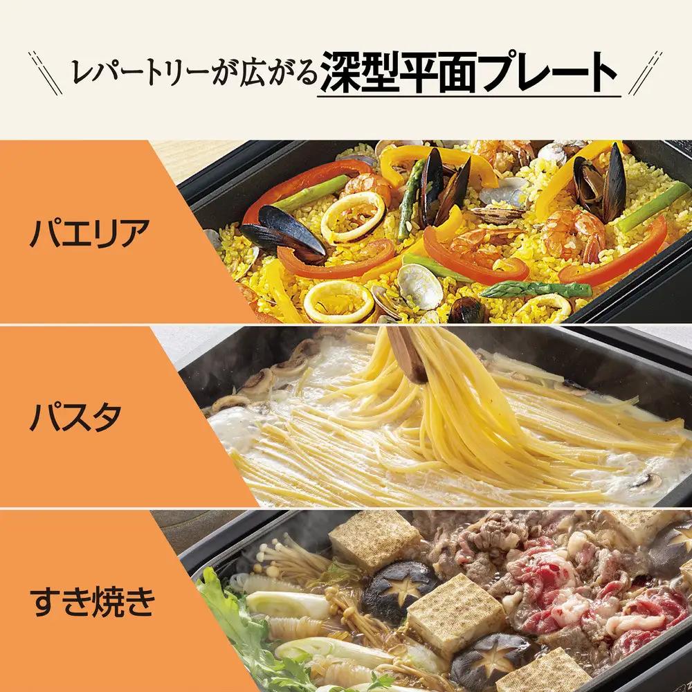 象印 ホットプレート 「 やきやき 」 EAKC10-BA ブラック