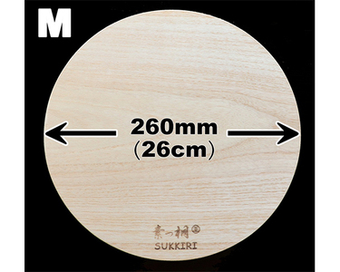 桐丸まな板（M）桐の無垢材《外寸：直径260mmｘ厚み25mm・重量：約350g》