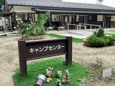 DP01_ネーブルパーク 施設利用券 3,000円分(500円×6枚)　体験/キャンプ/BBQ/ポニー/宿泊 ※着日指定不可