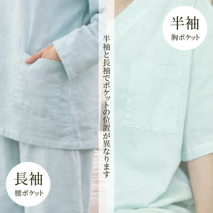 和晒し　オーガニックコットンガーゼ　パジャマ 半袖(桜ピンク・Mサイズ)