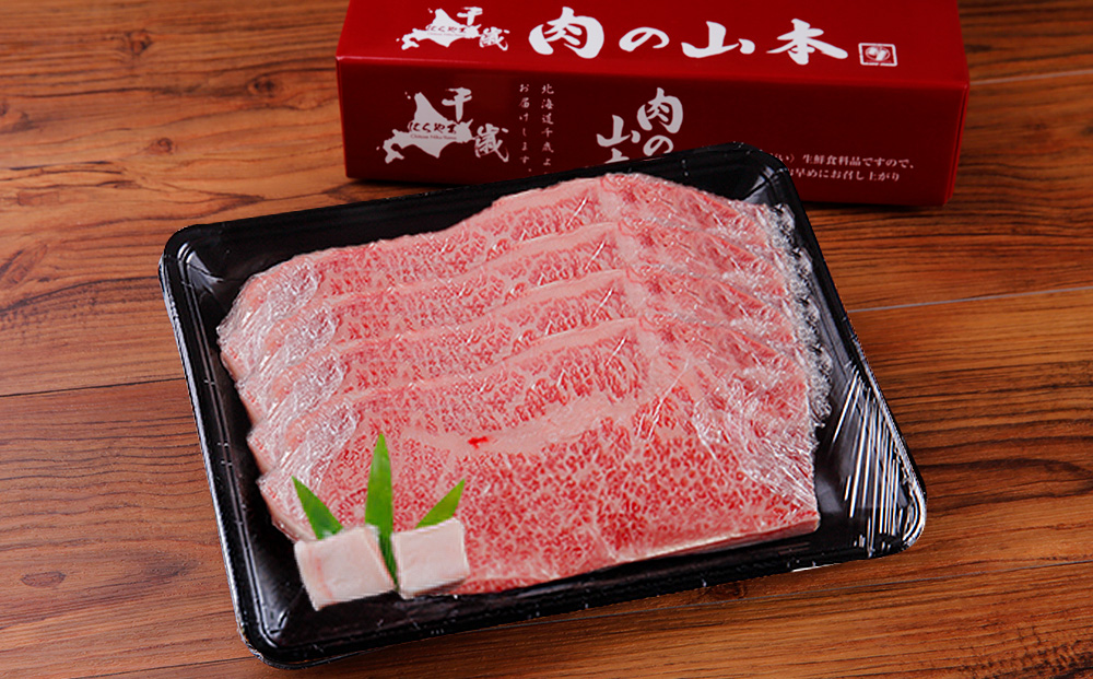 ちとせ和牛「千美」サーロインステーキ　200ｇ×4枚＜肉の山本＞