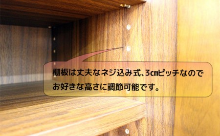 【開梱・設置】ラスティー110Lシューズキャビ（ウォールナット）　AX167