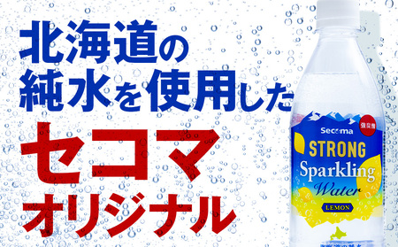 【定期便隔月6回】セコマ レモン 強炭酸水 500ml 24本 1ケース 北海道 千歳製造 飲料 炭酸 ペットボトル