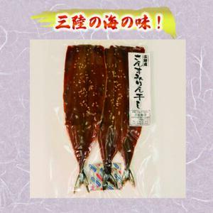 【スピード発送】 海の幸セットA  [ 生魚切身 / さんまみりん干し / ボイルめかぶ / 塩わかめ ] セット