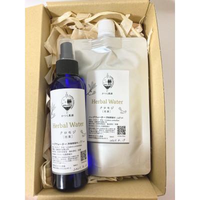 ふるさと納税 丹波篠山市 丹波篠山産間伐材使用　クロモジハーバルウォーターセット |  | 01