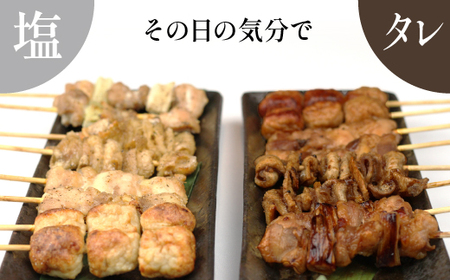 本格 焼き鳥 4種24本！ 国産 焼鳥 が自宅で簡単 もも ねぎま つくね 鶏皮 ヤキトリ 便利な 小分け 包装 衛生的な 真空 冷凍 パック 焼鳥 ジューシーな やきとり セット 送料無料 | 昭和