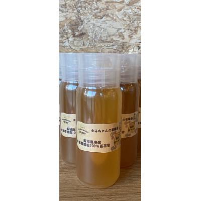 ふるさと納税 新城市 まるちゃん養蜂場はちみつチューブ 計600g(200g×3本)