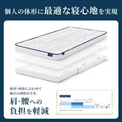 ふるさと納税 幸田町 エアウィーヴ ベッドマットレス(S) Milano Cortina 2026 公式ライセンス商品 |  | 01