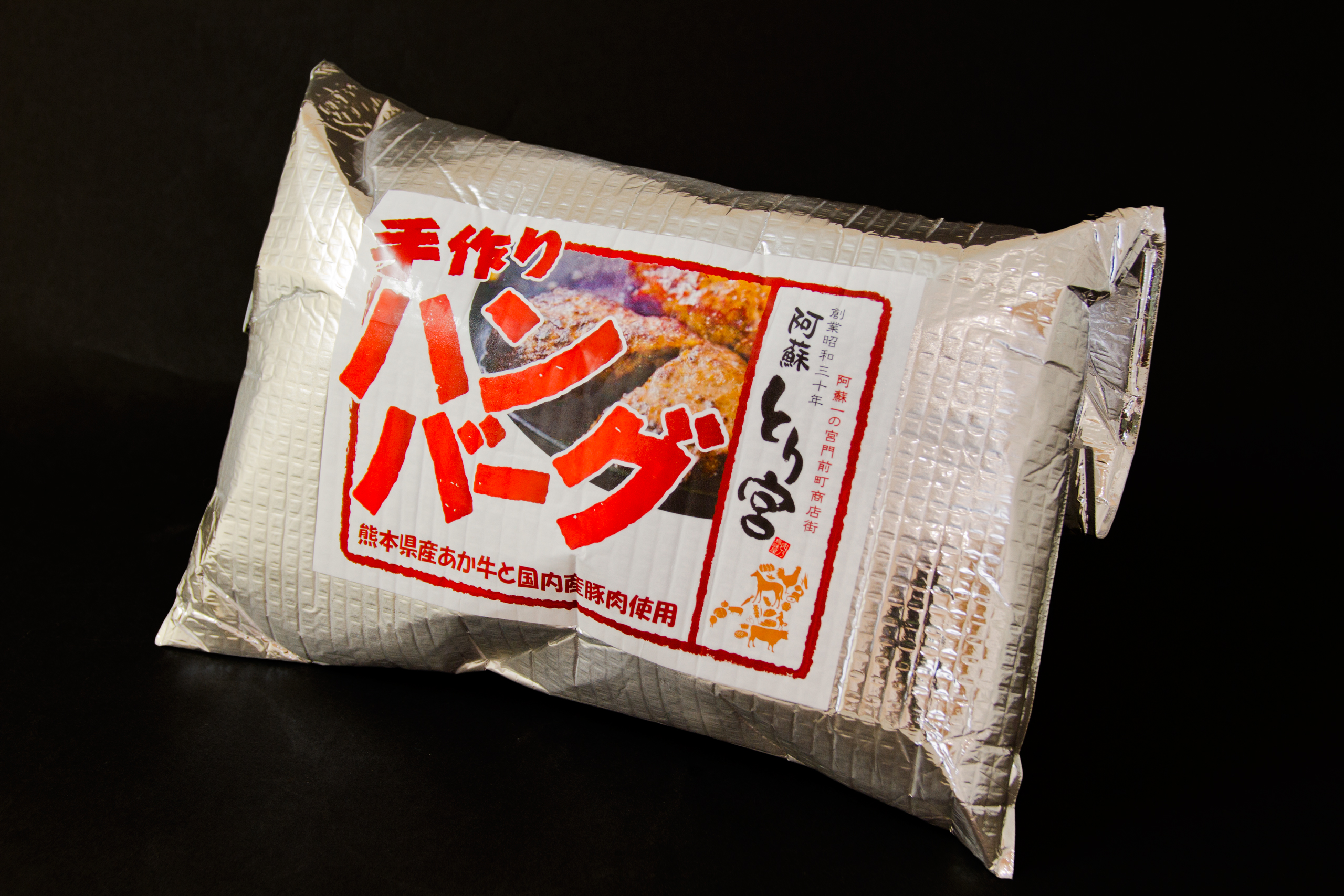 【JALふるさと納税限定】すき焼きサーロインと手づくり赤牛ハンバーグのセット   阿蘇グルメ 熊本和牛 あか牛サーロイン  すき焼き用和牛 赤身肉  個包装ハンバーグ 真空パック 冷凍和牛グルメ 旨み