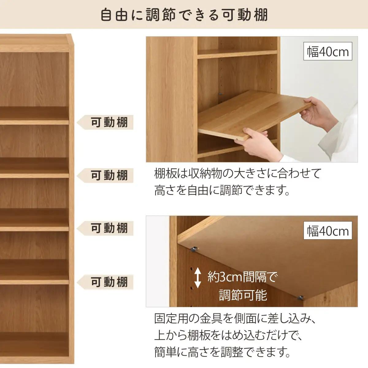 【完成品でお届け】オーダーすき間ラック〔幅30cm・オープン・ロータイプ〕（オーク）すき間ラック 日本製 国産 隙間収納 ラック 本棚 スリム 薄型 縦長 オーダー 棚 隙間収納棚 漫画 収納 AKA