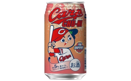 
カープチューハイ ピンクグレープフルーツ【350ml　24本】
