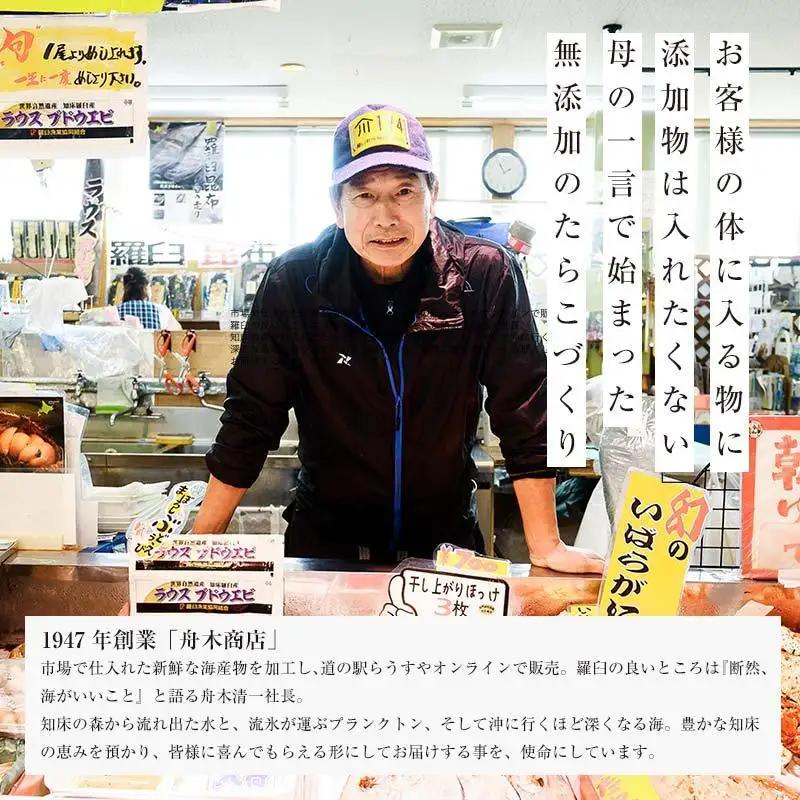 【2026年10月発送】訳あり無添加無着色多羅子（たらこ）2kg（250g×8箱） 北海道 知床羅臼産　生産者 支援 応援