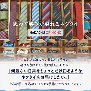 ＨＡＤＡＣＨＵ　シルクネクタイ　ＮＴＭ128 高級ネクタイ ファッション プレゼント 
