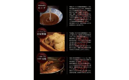 和歌山ラーメン 丸田屋のお土産用 中華そば 和歌山ラーメン 8食セット とんこつ醤油 中華そば丸田屋《90日以内に出荷予定(土日祝除く)》 和歌山県 岩出市 中華そば 麺 8食 和歌山ラーメン ラーメ