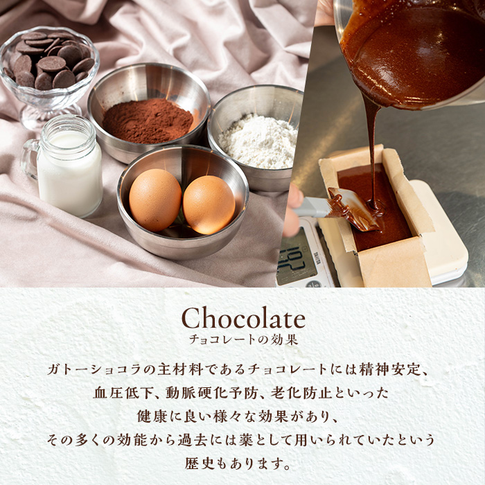 No.1266-E ponoのショコラサンド4種セット(チョコレート・ほう