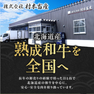 石狩めしやきらくの味付きジンギスカン（生ラム肩ロース）2セット(600g（肉200g、タレ100g、各2セット)
