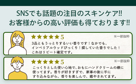 【天然由来成分100%】ハーバルバーム3つの香りセット 20g×3個 BS-706｜ハーバル バーム 天然成分 ハーブ アロマ ケミカルフリー ボディケア ハンドケア 全身 保湿 潤い 素肌 独自製法