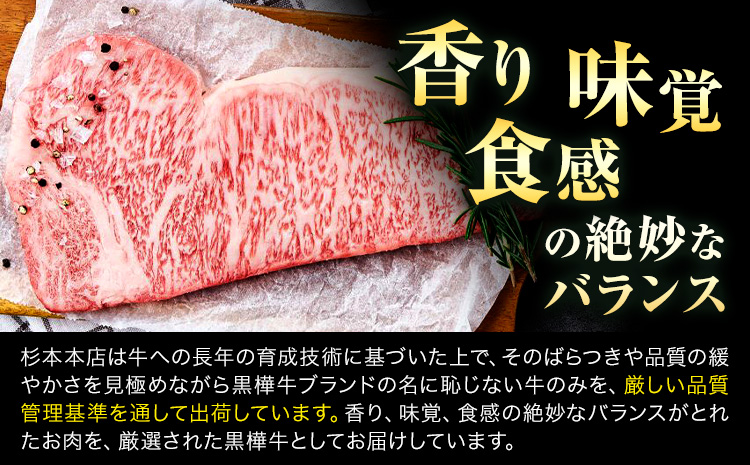 熊本県産黒毛和牛　黒樺牛焼肉用カルビ　250g 肉好き必見 黒毛和牛 黒樺牛 肉 牛肉 250g×1 焼肉 カルビ 国産 専門店 熊本県 取り寄せ 贈答 ギフト お中元 お歳暮 熊本 阿蘇 産山村 送