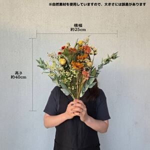 大阪府和泉市のお花屋さんが送るドライフラワースワッグ(クール系)　S　ギフト【1669570】
