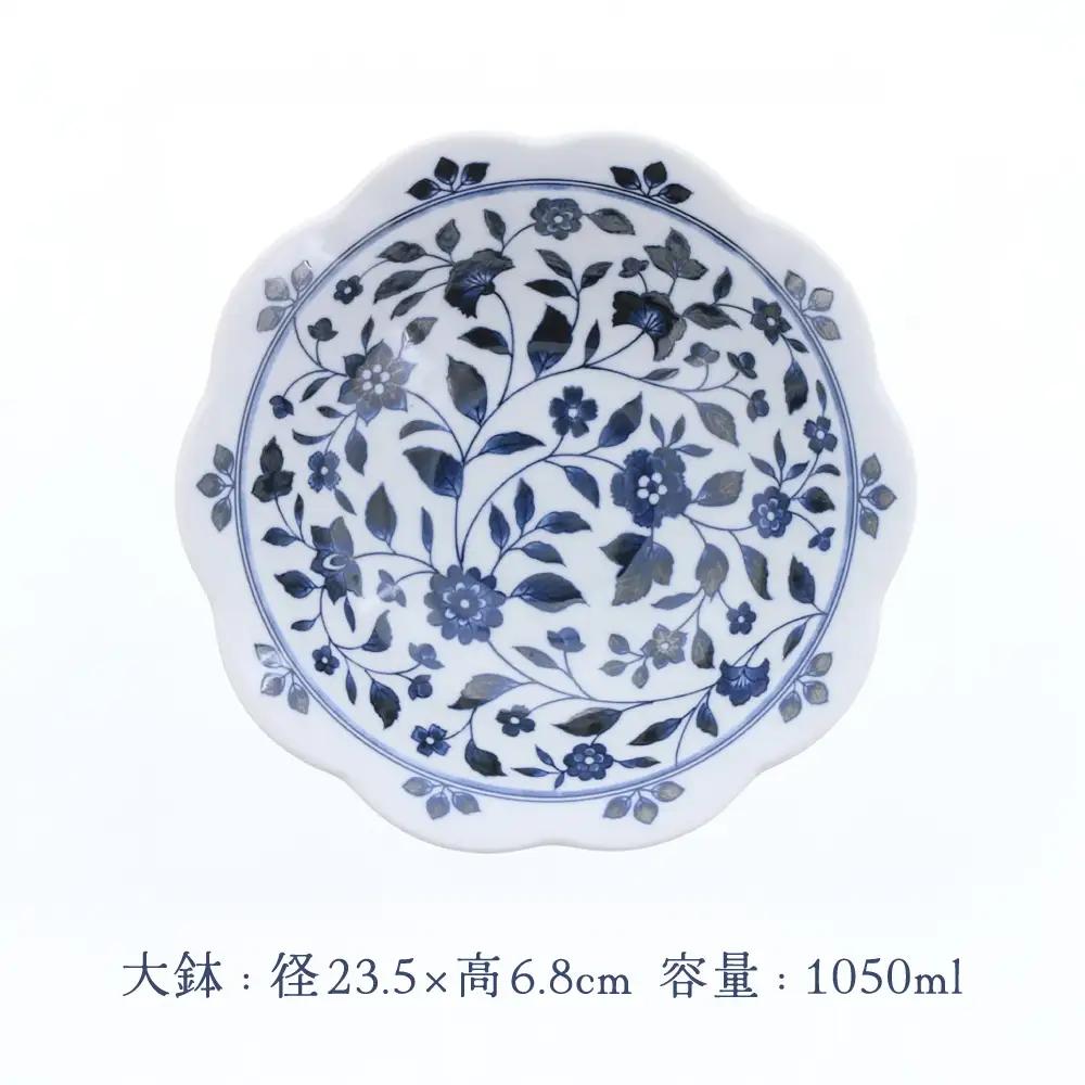【美濃焼】洛悠花 らくゆうか 花型 5.0浅鉢 ＆ 大鉢 ＆ 3.3小鉢 各2点 合計6点 セット【カネ定製陶】 ボウル 花柄 食器セット[MEI289]