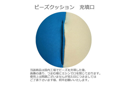 ビーズクッション ラグビーボール型 グリーン×イエロー GPUD-200