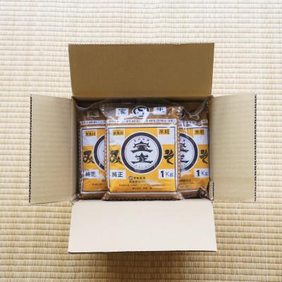 ふるさと納税 糸魚川市 伝統製法『宝生みそ』3kg(1kg×3袋) 味噌 国産大豆と米麹で作ったこだわりの米味噌 越後米麹 |  | 02