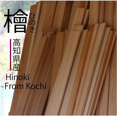 ふるさと納税 香美市 よさこい鳴子【本場高知】(土佐ひのき 朱塗り鳴子 レギュラーサイズ)2個1組 |  | 03