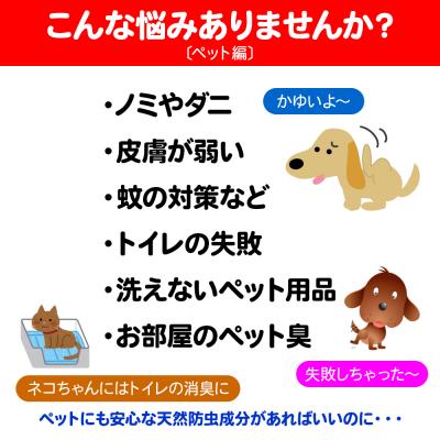 ふるさと納税 つがる市 青森ひば油 癒しの雫 100ml×1 [0606] |  | 01