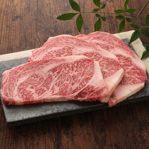 GI認証　くまもとあか牛リブロースステーキ　200g×3枚(益城町)【配送不可地域：離島】【1461226】