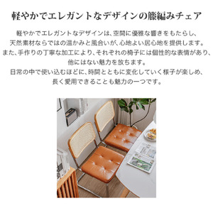 椅子 合成革 オレンジ 肘掛なし ダイニングチェア ラタンチェア レザー 天然木 1脚 ナチュラル カンティレバーチェア イス 韓国風 可愛い ミッドセンチュリー リプロダクトカフェ 書斎 オフィス 