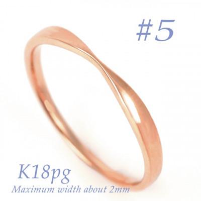 ふるさと納税 大月市 K18PG 地金デザインリング　R3939-R #5