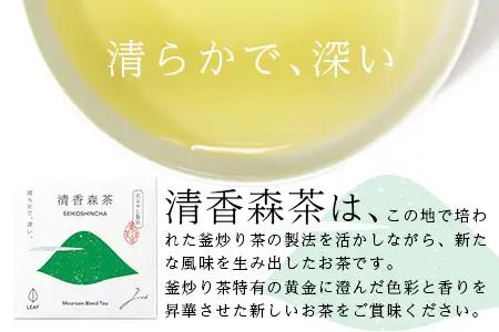 諸塚村産 烏龍茶 清香森茶 山 20g×3箱 計60g 茶葉｜ウーロン茶 お茶 ブレンドティー 釜炒り茶 飲料 希少 渋み少ない まろやか 甘み もろっこはうす 宮崎県 諸塚村 MO-52
