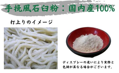 国産 そば粉 手挽風石臼粉 1kg 蕎麦粉 国産そば粉 国産蕎麦粉 石臼粉 そば 蕎麦 ソバ 粉 そばがき 食品 そば打ち 蕎麦打ち 手打ちそば 手打ち蕎麦 東京 東京都 豊島区
