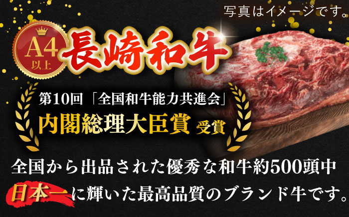 【全6回定期便】長崎和牛 ロースすきやき・しゃぶしゃぶ用約1200ｇ【萩原食肉産業有限会社】 [KAD211]