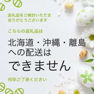 【6回定期便 計720個】京都・丹波の赤たまご 新鮮 （100個＋割れ保障20個）×6ヶ月 計720個 《生卵 たまご 鶏卵 小分け 半年間》※北海道・沖縄・離島への配送不可