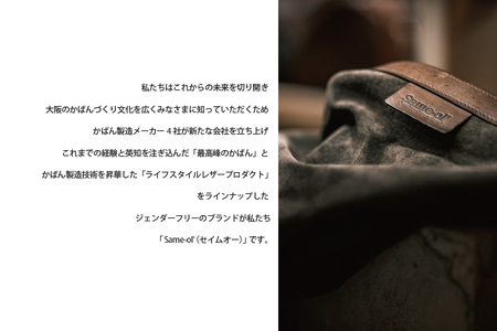 【高島屋選定品】<Same-ol'>イタリアン レザーミディアムポーチ _OS010-0112