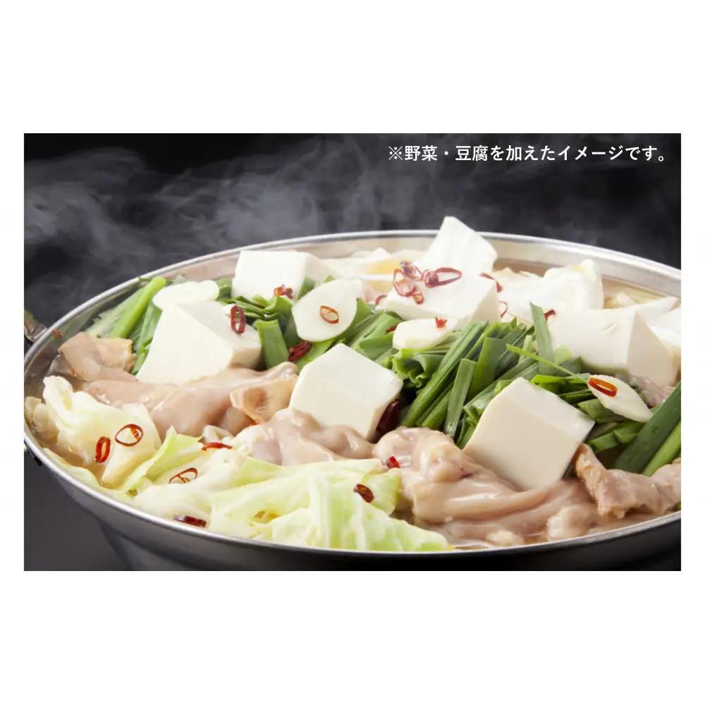 焼肉材料専門店の自家製もつ鍋スープ　4個セット