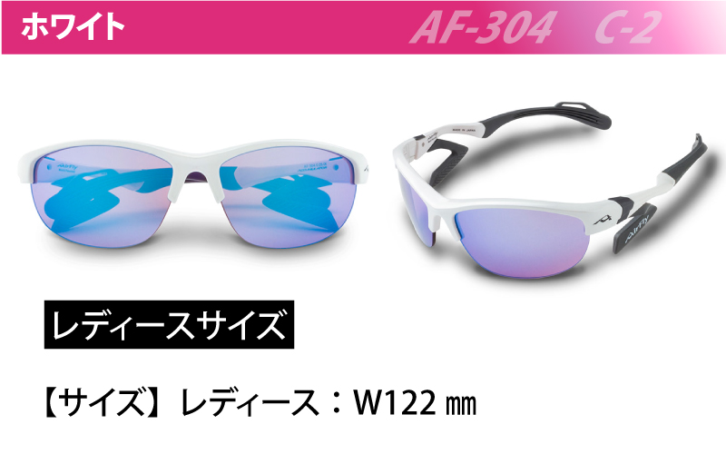 エアフライ ２眼　2019年版　レディースサイズ：ホワイト　AF-304 C-2