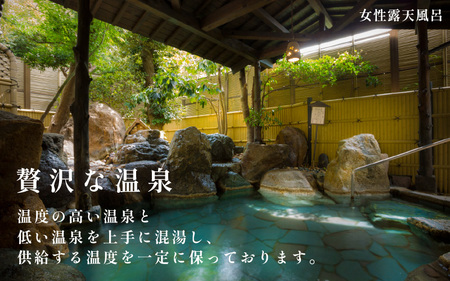 あわら温泉 宿泊利用券 9,000円分 ／ 宿泊券 利用券 旅館 ホテル チケット ペア 観光 旅行 源泉 大浴場 露天風呂 [aw013-c005]