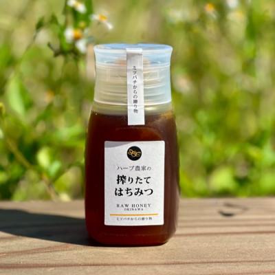 ふるさと納税 糸満市 【非加熱・無添加】糸満産 生はちみつ(280g)