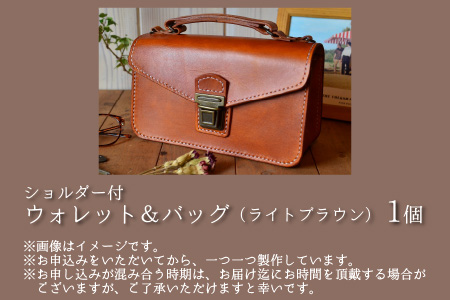 ウォレット＆バッグ ショルダー付 (ライトブラウン) 鞄 本革 牛革 [L-027002] [BFAJ041]