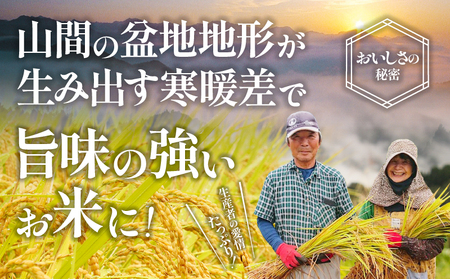 【12か月定期便】【令和7年産】13代目甲斐長衛門が選び抜いた高千穂産ひのひかり　長衛門米5㎏×12回 長衛門米 ヒノヒカリ お米 精米 白米 米 白ご飯 ごはん おにぎり おむすび 米袋 農作物 定