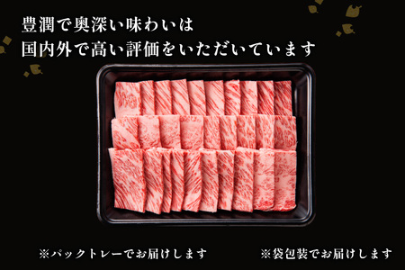 【畜産農家応援】 牛肉 焼肉 宮崎牛 肩ロース 焼肉用 500g [ ミヤチク 宮崎県 日向市 452061597]