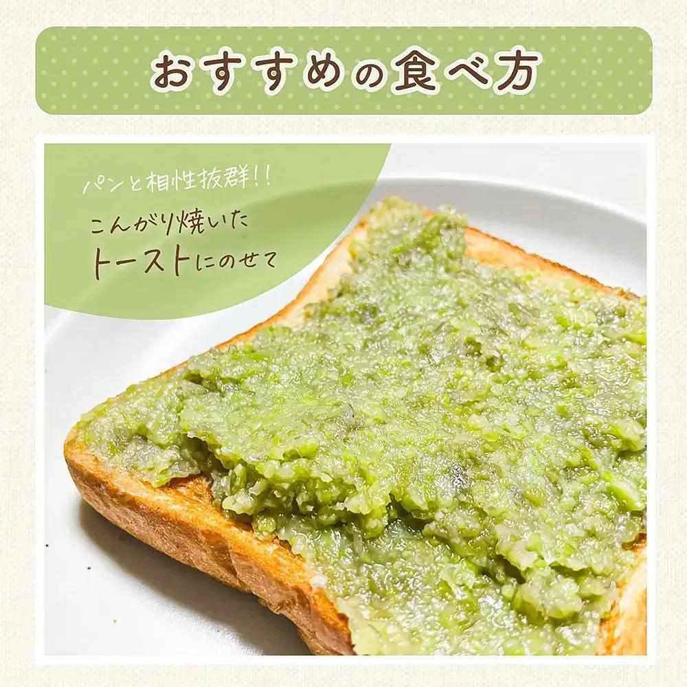 【定期便12ヶ月】だだちゃ豆 ずんだ餡 500g 1袋×12回　だだちゃ喜左衛門株式会社