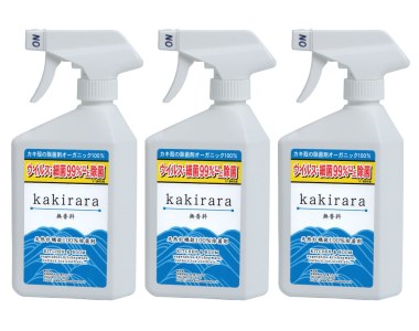カキララ kakirara 除菌剤 400ml×3本 牡蠣カラから生まれた除菌剤｜肌に優しい 環境にやさしい 清潔 安全安心 天然牡蠣殻 化学成分不使用 [1316]