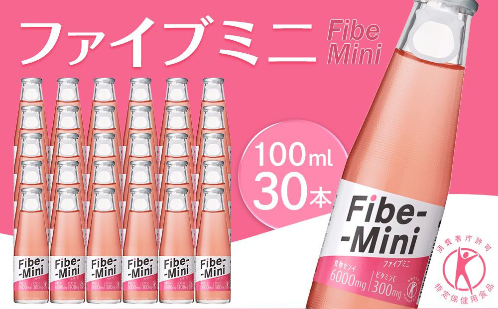 
            ファイブミニ 100ml×30本
          