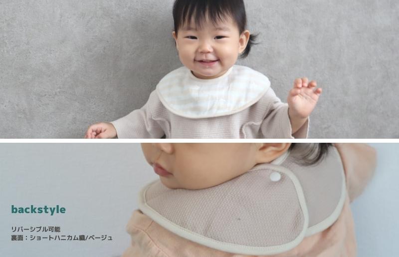 【スピード発送】【eclat bebe】泉州南部織 4重ガーゼ 3点セット《BeWh/スリーパー》