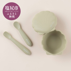 ベビー食器 3点セット（シーウィードグリーン） | kerata 赤ちゃん ベビー 日用品 食器 ベビー食器 マタニティ 長野県 塩尻市